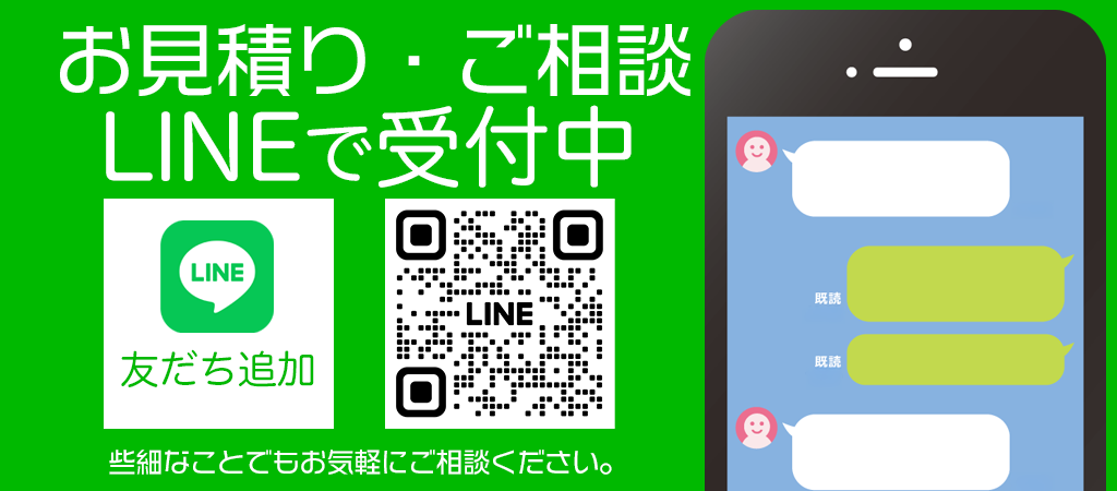 LINE QR
